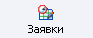 letters icon