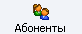 abonent's icon