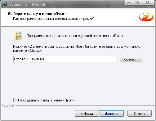 install